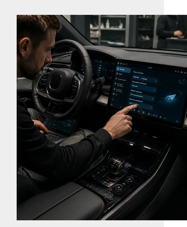 Русификация BYD HAN в Канске по цене от 21749 р. | ФастМобиль-Кнс