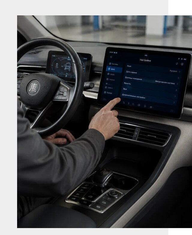 Русификация BYD Qin I в Канске по цене от 7104 р. | ФастМобиль-Кнс