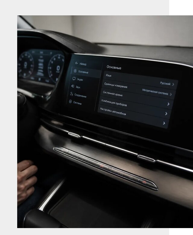 Русификация Changan CS55 в Канске по цене от 6011 р. | ФастМобиль-Кнс