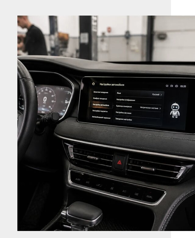 Русификация Changan CS75 в Канске по цене от 7104 р. | ФастМобиль-Кнс