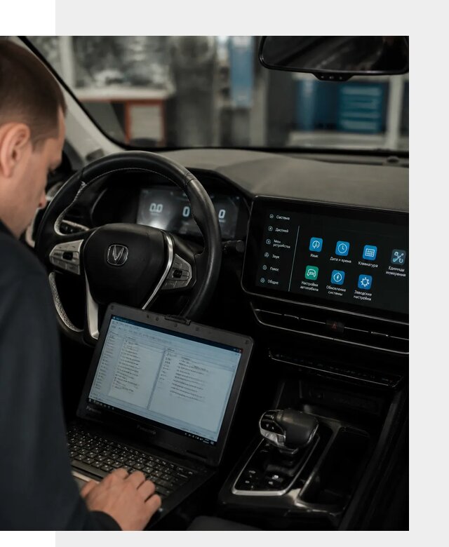 Русификация Changan X5 под ключ для автовладельцев в Канске