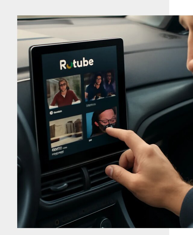 Установка Rutube в авто в Канске по цене от 6448 р. | ФастМобиль-Кнс