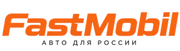 Русификация автомобилей в Канске – ФастМобиль-Кнс 2026